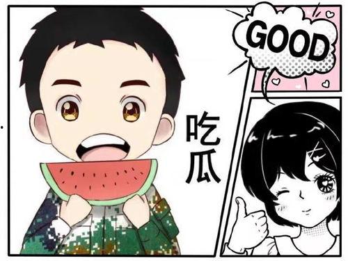 心声吃瓜娱乐圈沙雕动画